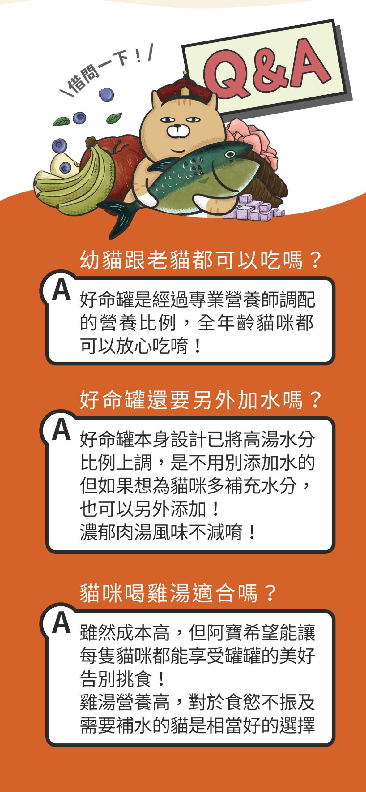 【Abao】貓咪主食罐微肉絲好命罐系列80g