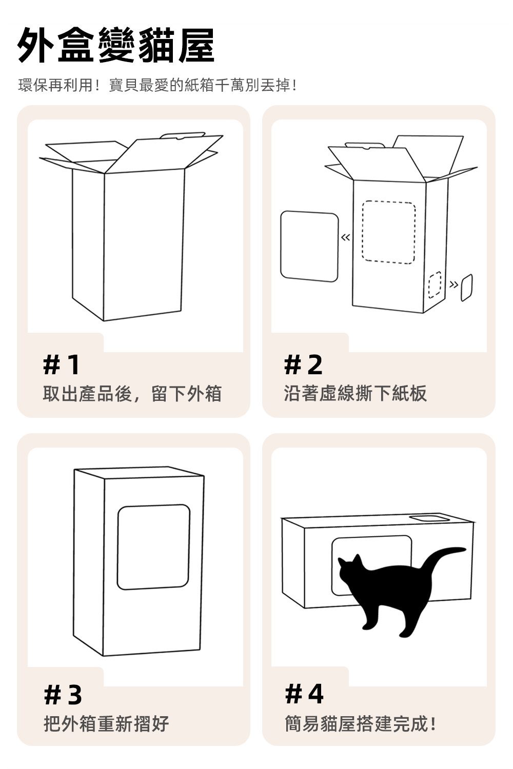 meoof-慕斯餵食器WIFI版