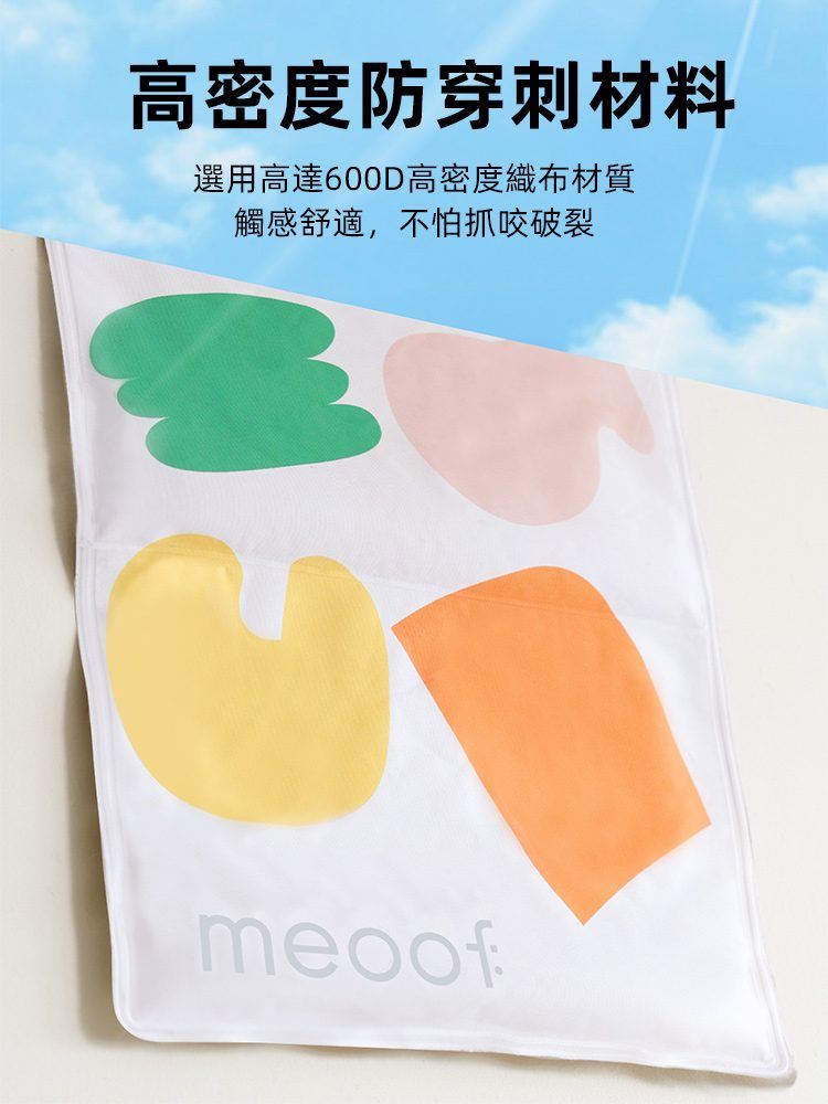 【Meoof】涼涼冰墊