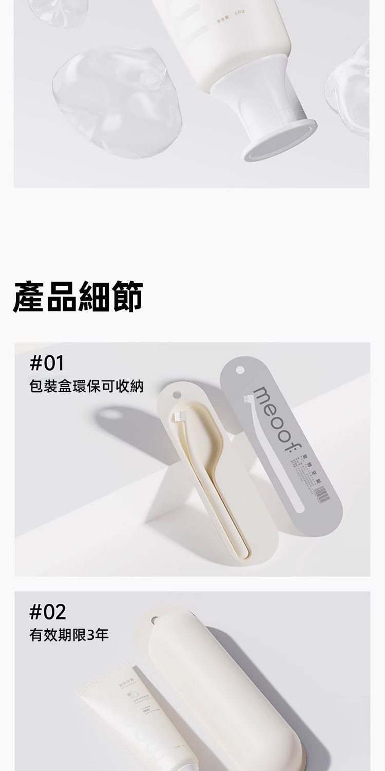 【Meoof】寵物牙刷牙膏