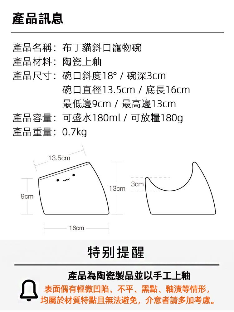 【Purroom】布丁貓寵物碗