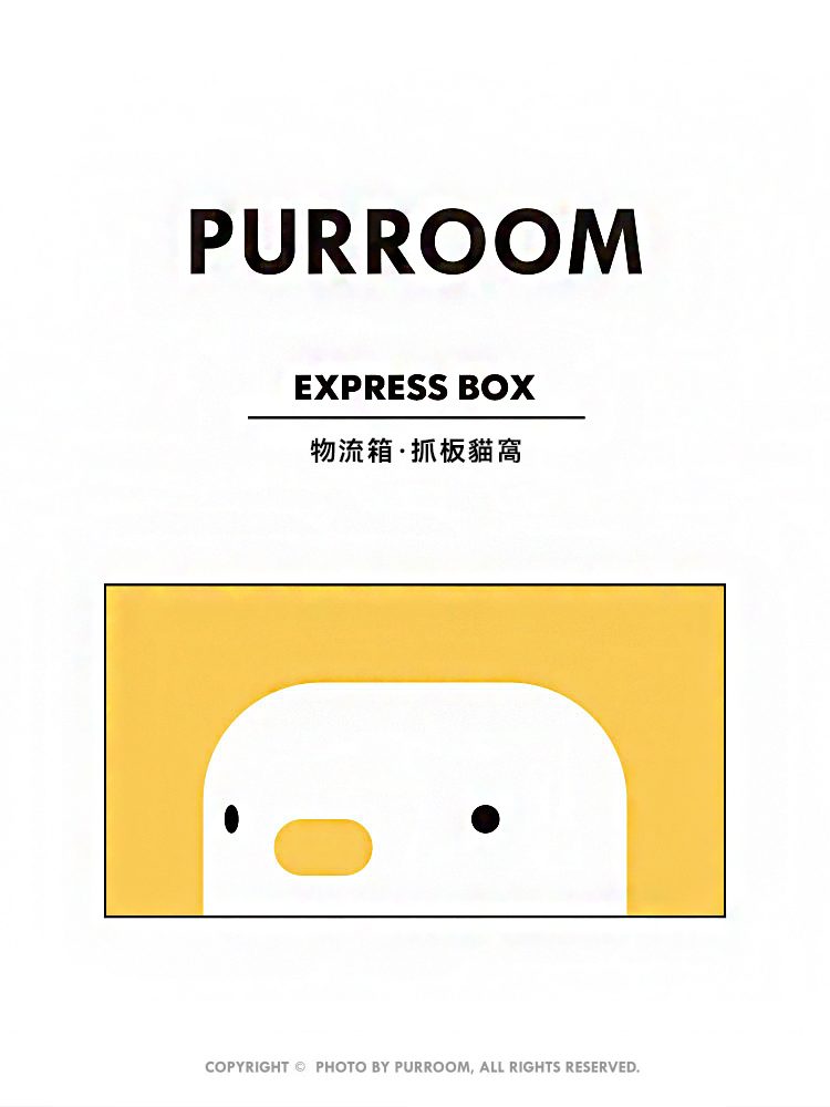 【Purroom】物流箱貓抓板