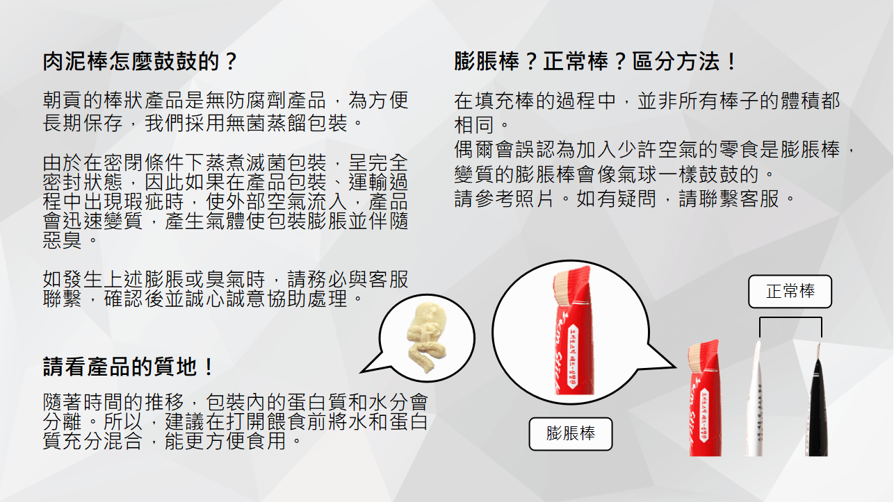 【韓國朝貢】5km stick犬貓鮮食營養肉泥14gx4入系列