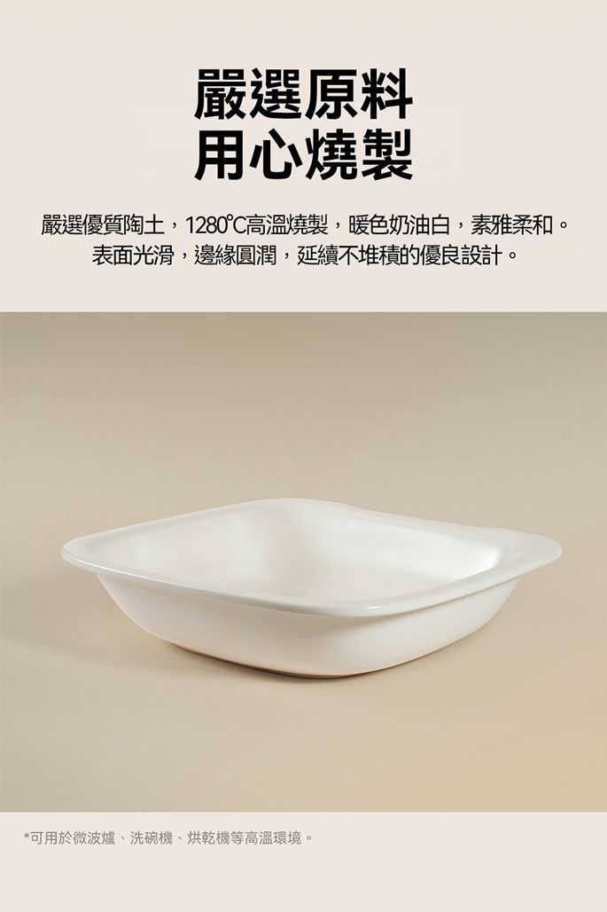 【Meoof】慕斯餵食器專用陶瓷碗