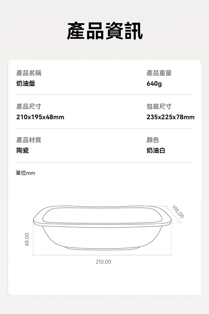 【Meoof】慕斯餵食器專用陶瓷碗