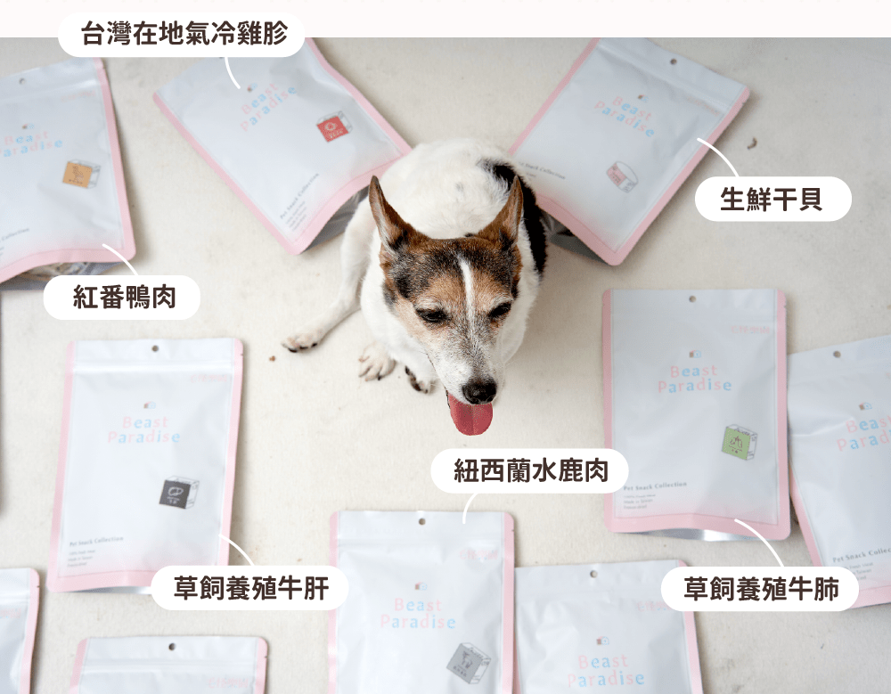 【毛怪樂園】毛怪犬貓凍乾系列 | 罐裝&大包裝