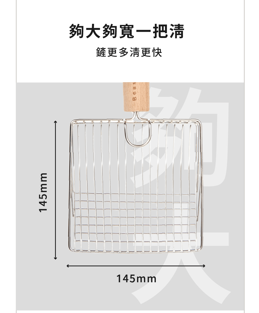 【毛怪樂園】金好鏟304不鏽鋼櫸木貓砂鏟