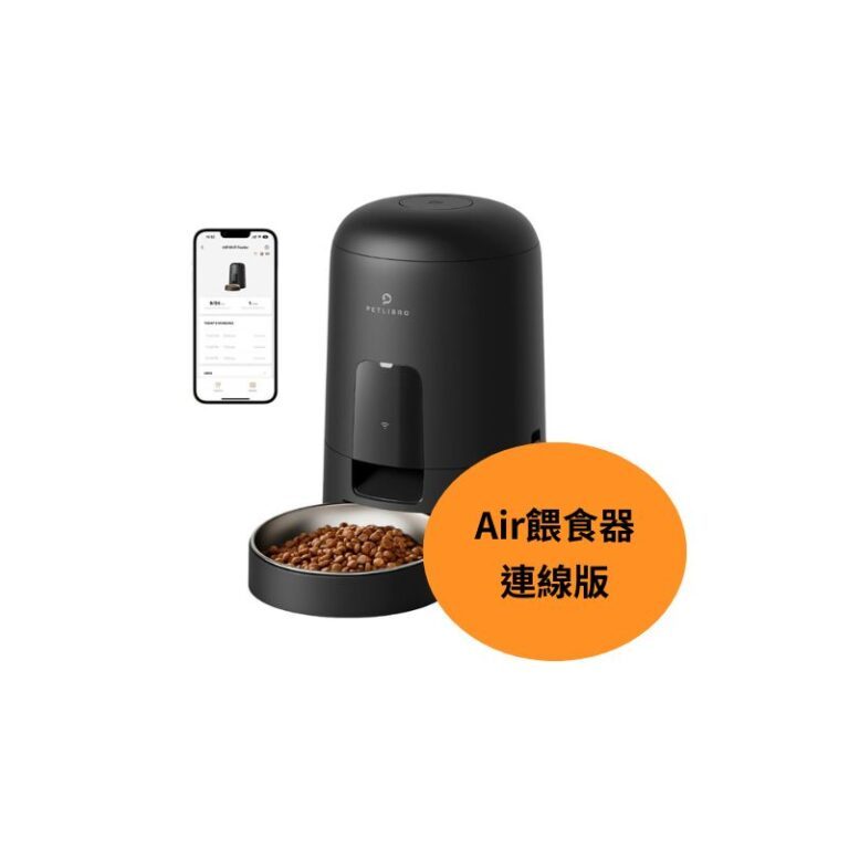 【PETLIBRO】Air餵食器 連線版
