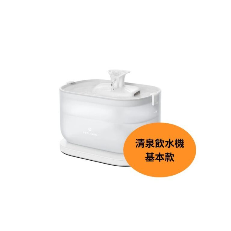 【PETLIBRO】清泉飲水機 |基本款