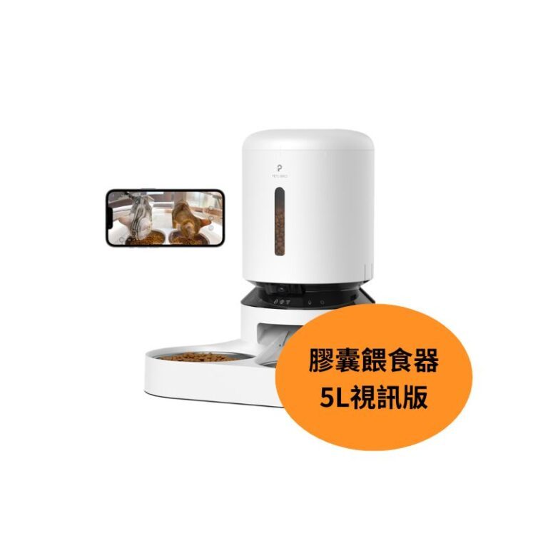 【PETLIBRO】膠囊餵食器 |5L視訊版